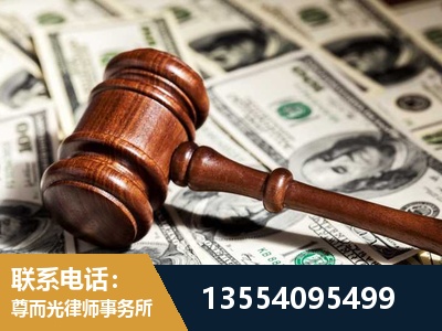 白山-离婚纠纷律师