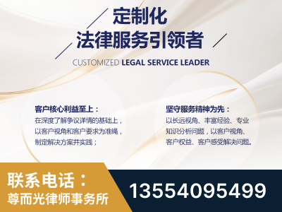 白山-企业展示图