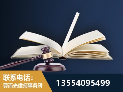 白山-全程透明保障客户体验