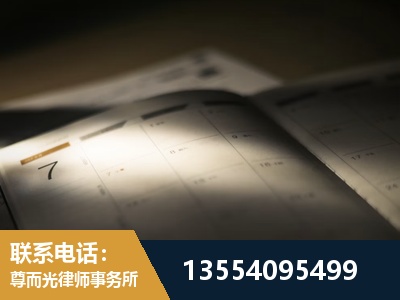 白山-故意伤害罪辩护律师