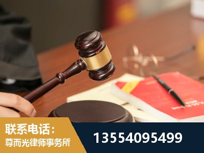 白山-工伤赔偿律师