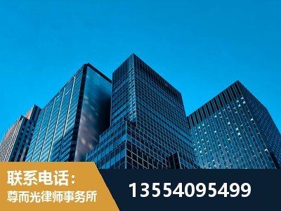 白山-刑事案件律师