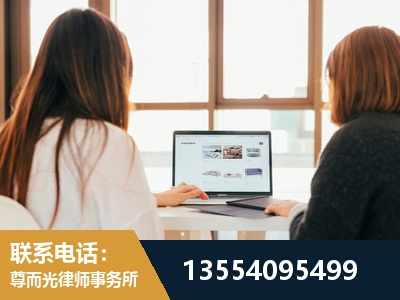 白山-工伤认定律师
