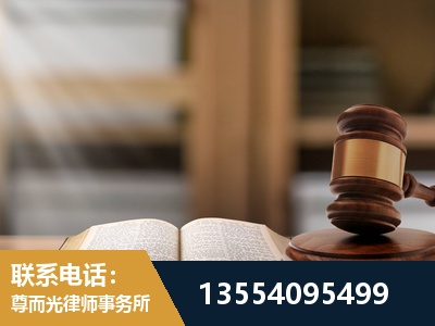 白山-劳动仲裁律师