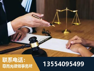 白山-婚内出轨离婚律师
