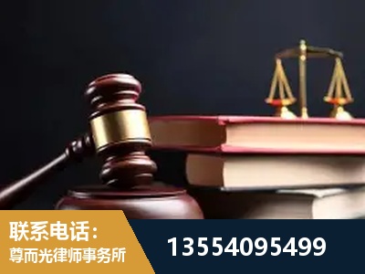 白山-独创办案方法论 + 三级质控