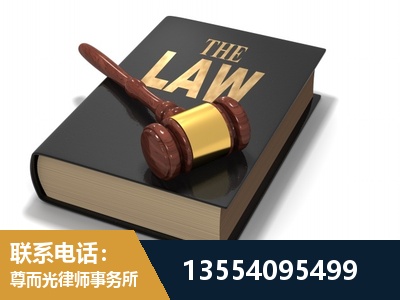 白山-"法律 + 新媒体" 融合创新